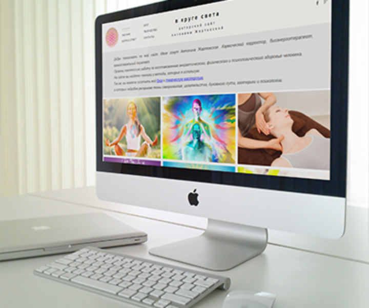 Отзыв по созданию сайта — Антонина Жартовская, light-life.today